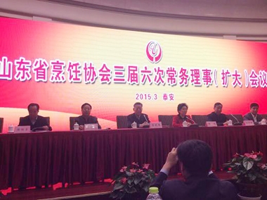 山東大區市場總經理葛富升代表公司參加山東省烹飪協會三屆六次常務理事（擴大）會議