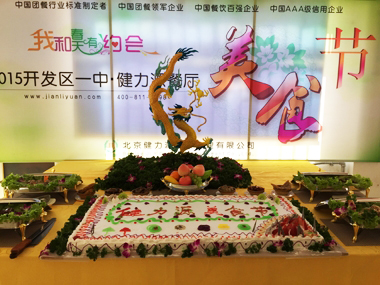 四月芳菲天，美食風景線——青島某高中餐廳舉辦第三屆美食文化節