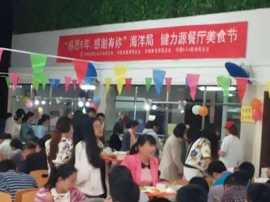 海洋局員工積極參與美食節活動 海洋局員工積極參與美食節活動