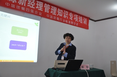 在學習中提升，在管理中落地——記山東大區新經理管理知識專項培訓