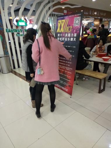 “ 雙十一”來健力源，好吃好玩樂翻天