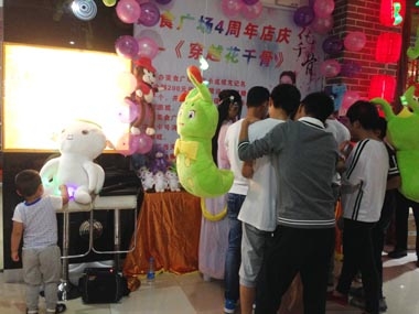 穿越花千骨，歡喜迎店慶——濟南美食廣場、日照美食廣場舉辦開業四周年店慶活動