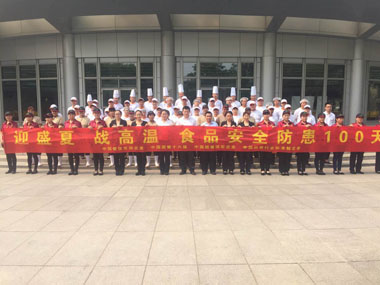一切為了顧客舌尖上的安全——公司各區域陸續舉辦夏季食品安全防患誓師大會、食品安全知識競賽