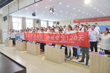 青島四區舉辦誓師大會