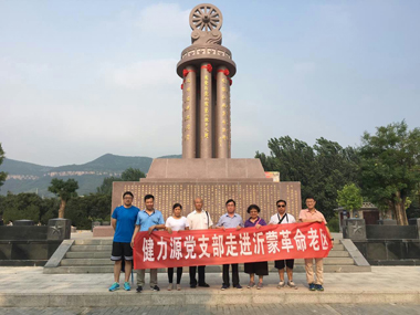 黨員在沂蒙紅嫂教學點合影