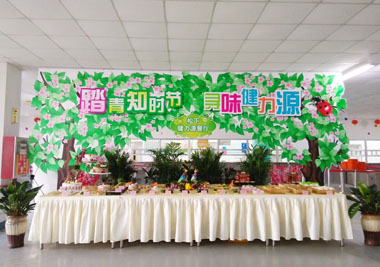 最美四月天，尋味健力源——松下餐廳舉辦春季美食周活動