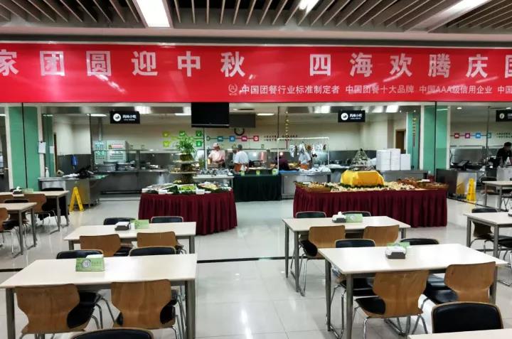 聯通總部 · 健力源 餐廳 | 迎中秋，慶國慶美食節之喂胖你沒道理