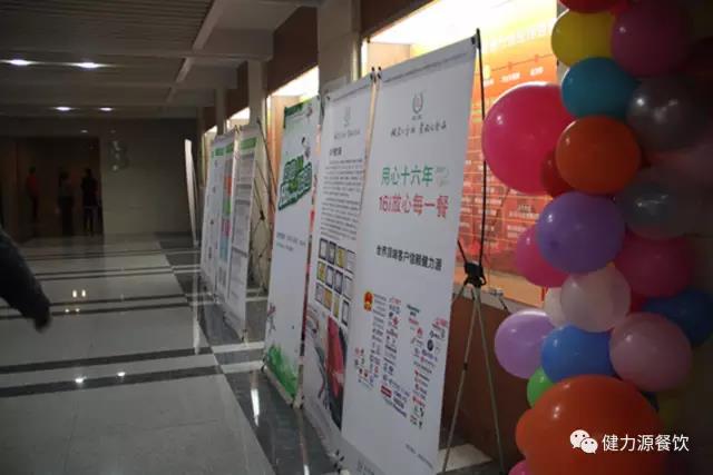 嗨翻春天，味動聯通——聯通 · 健力源餐廳春分美食節