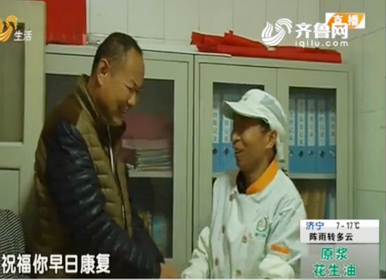 老張，好樣的——齊魯醫院餐廳員工張敏拾金不昧受贊譽 