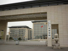 天津市領導、武警司令員參觀健力源武警指揮學院綜合大食堂