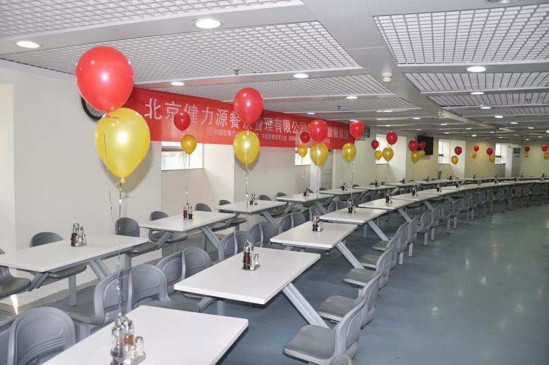 中國銀行健力源餐廳就餐區