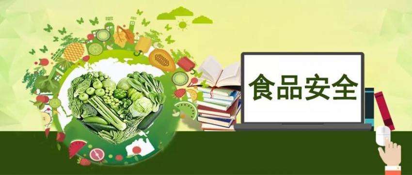 學校食品安全與營養健康管理規定
