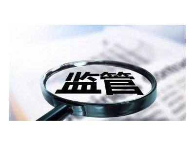 市場監管總局關于調整《食品經營許可證》式樣部分內容的公告 (2019年第14號)