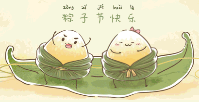 中再｜與美食一見“粽”情， 我們私奔吧~ 