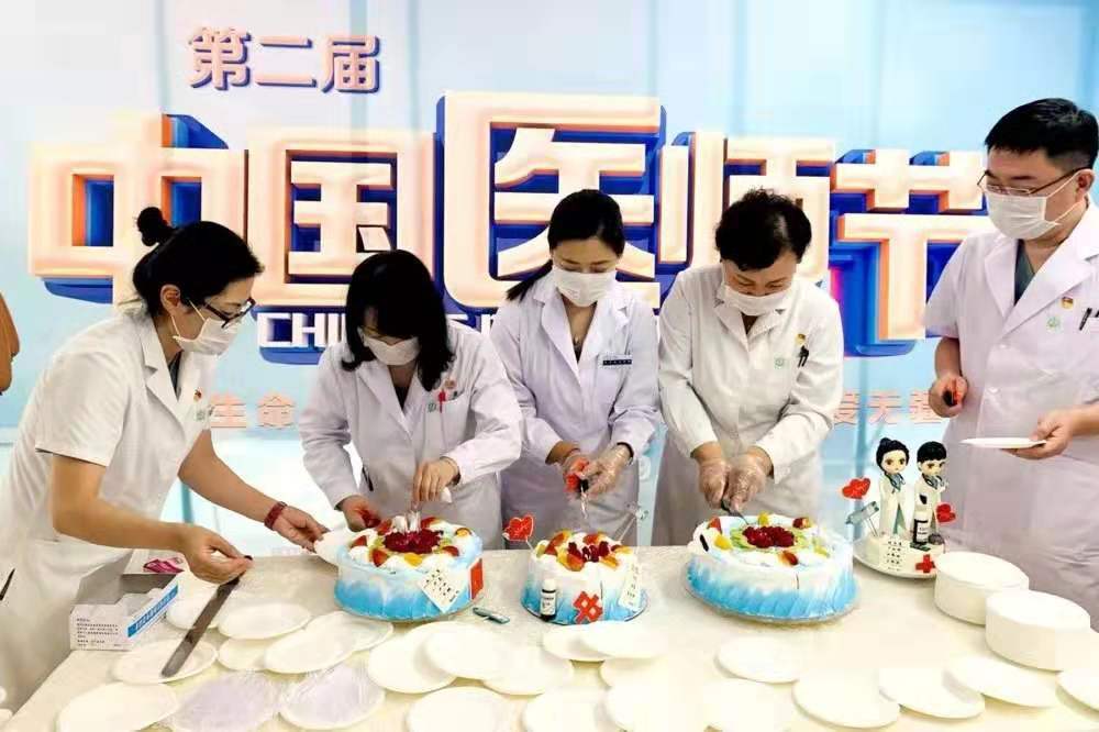8·19醫師節，醫路有你，溫暖前行，源源與您一起~