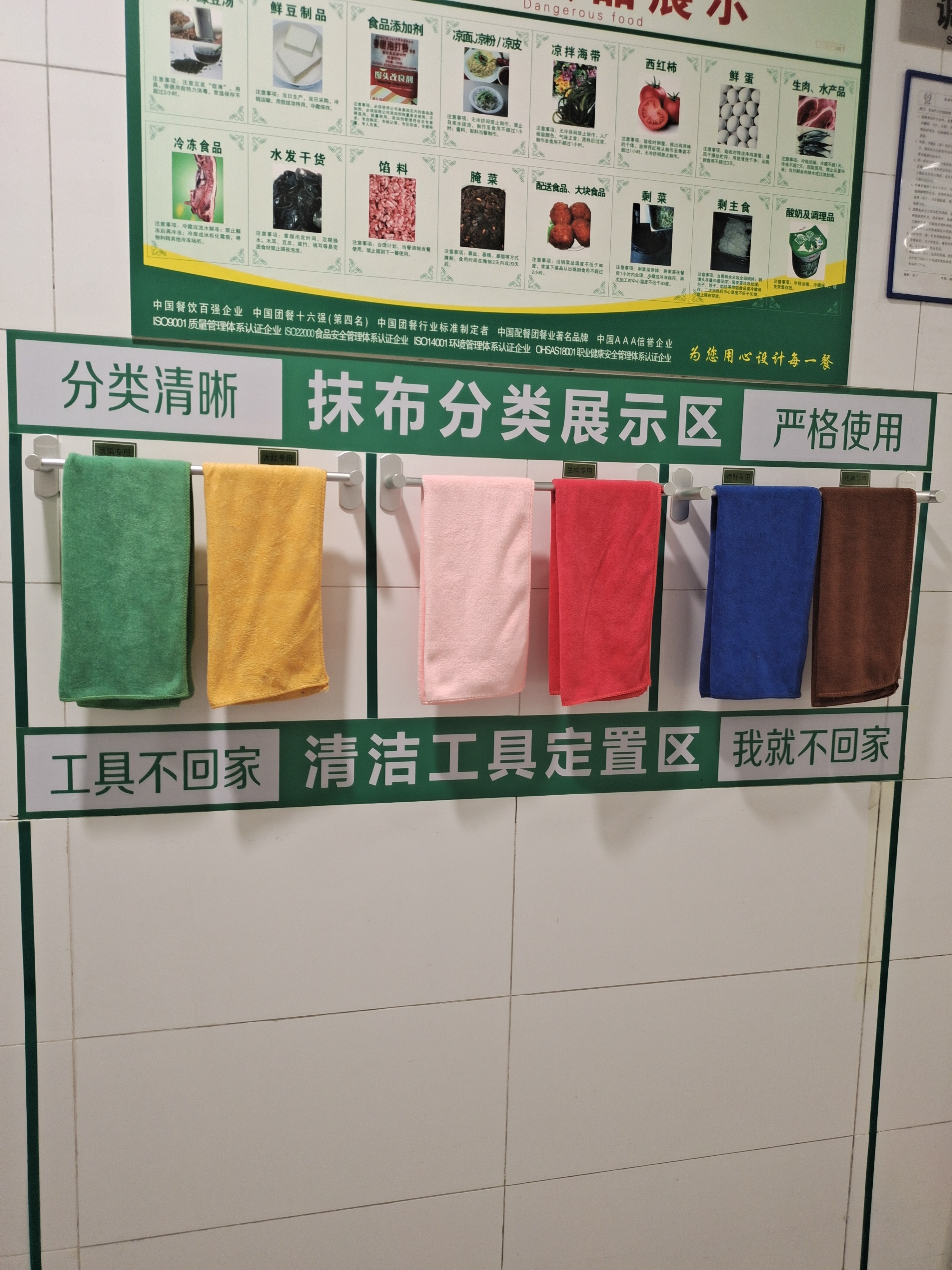 “我的現場，我分享”第三期 | 走進北京十五區聯想西區餐廳