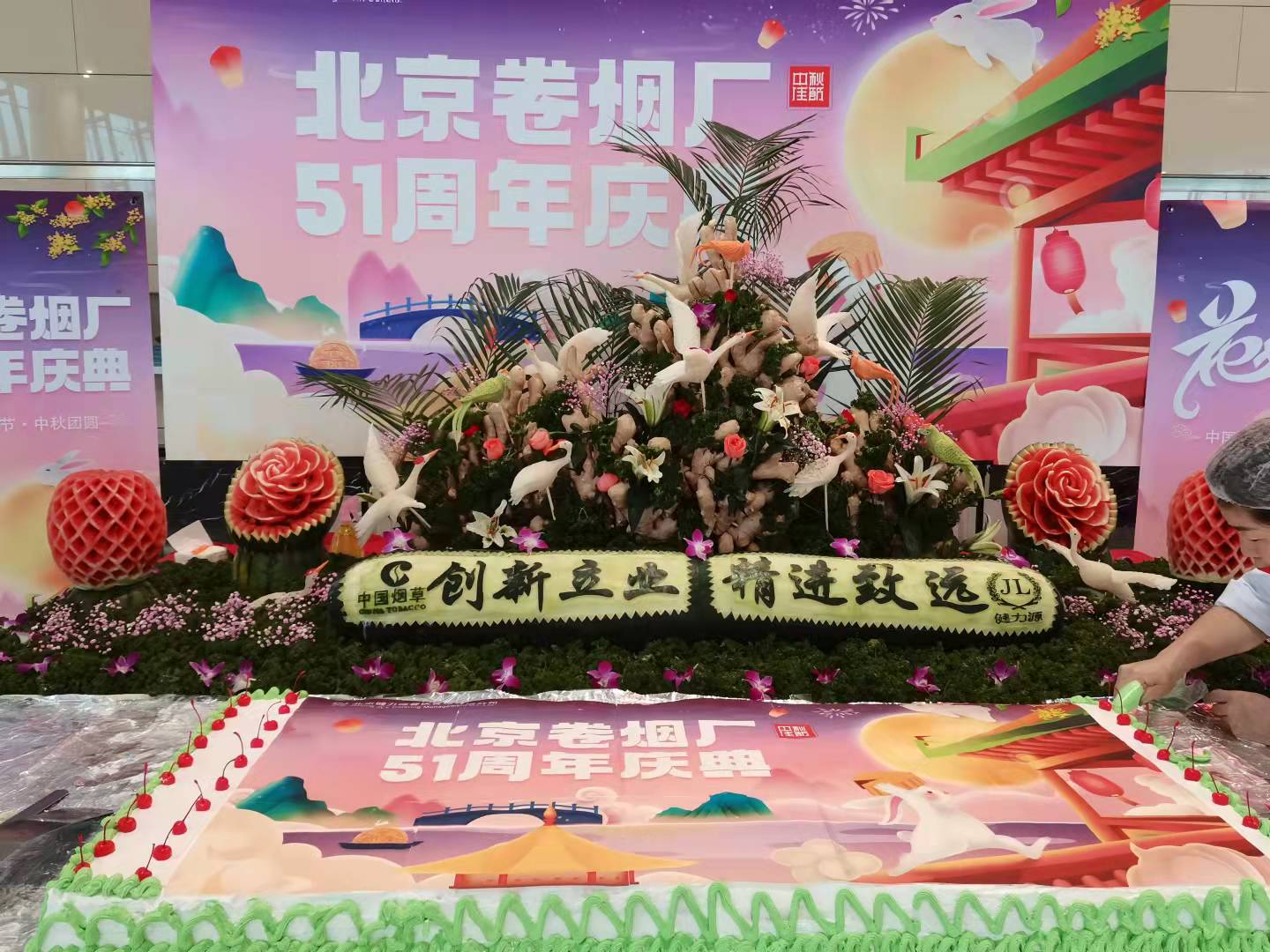 走進健力源餐廳，品味多彩中秋