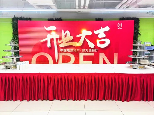 秋冬之交  華彩綻放 ——集團各大區開業多家新餐廳