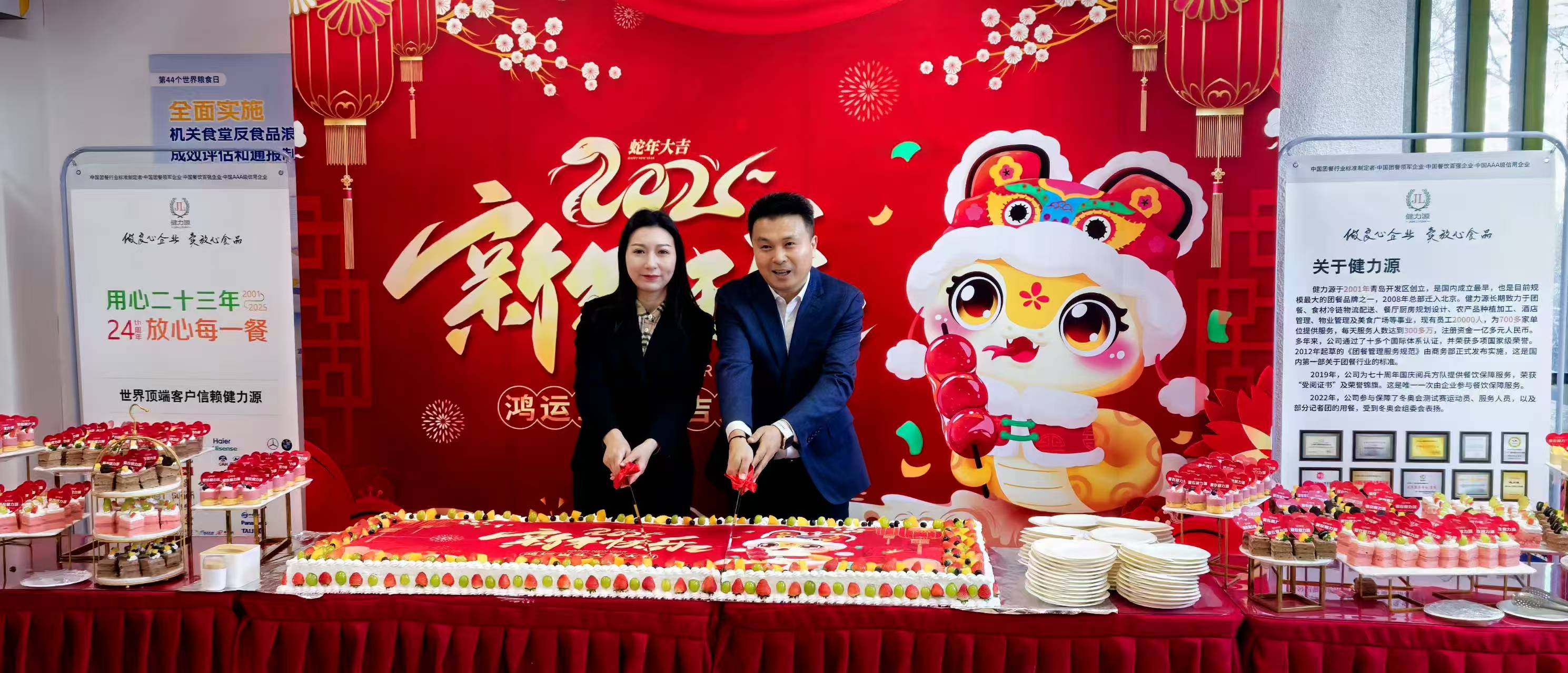 新年伊始，健力源喜迎開門紅——集團多家新餐廳開業
