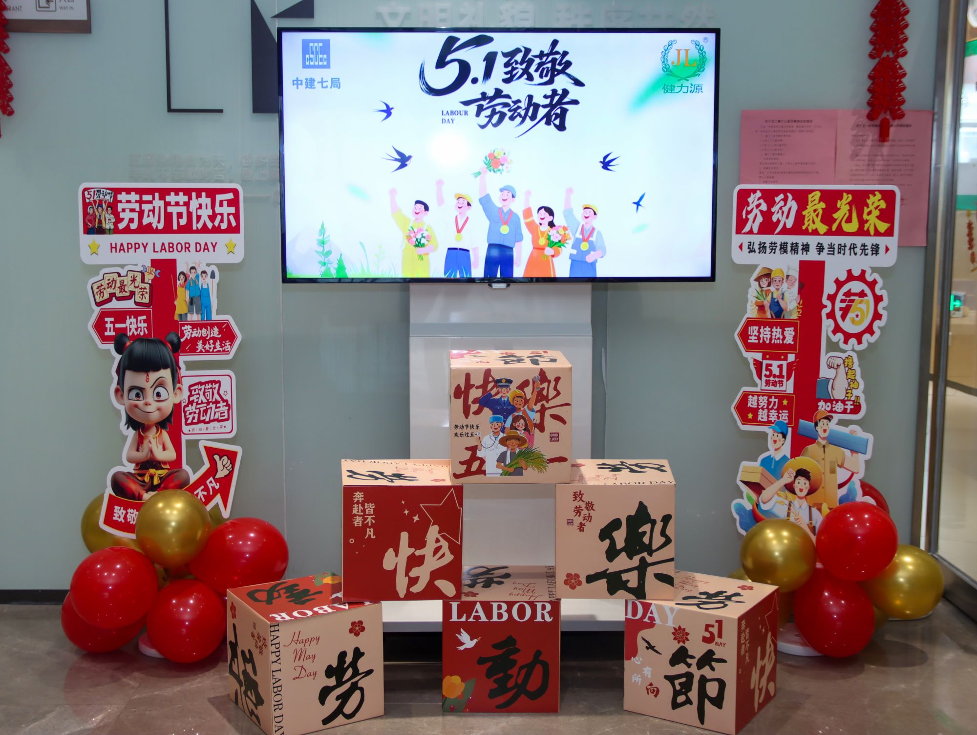 迎五一，致敬平凡勞動者——健力源多家餐廳舉辦“致敬勞動者”主題美食節